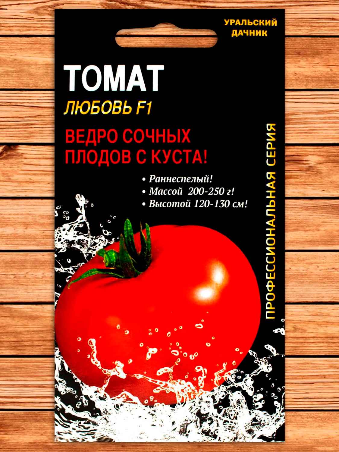 Томат Любовь 12 шт.