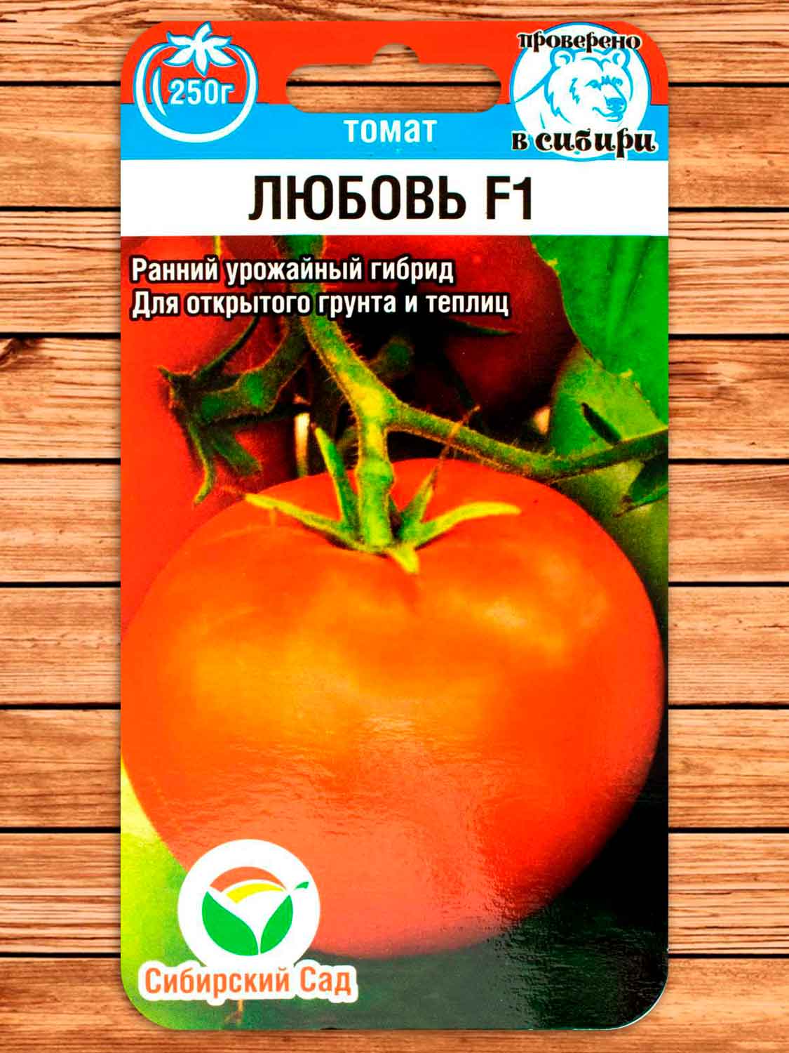 Томат Любовь F1 15 шт.