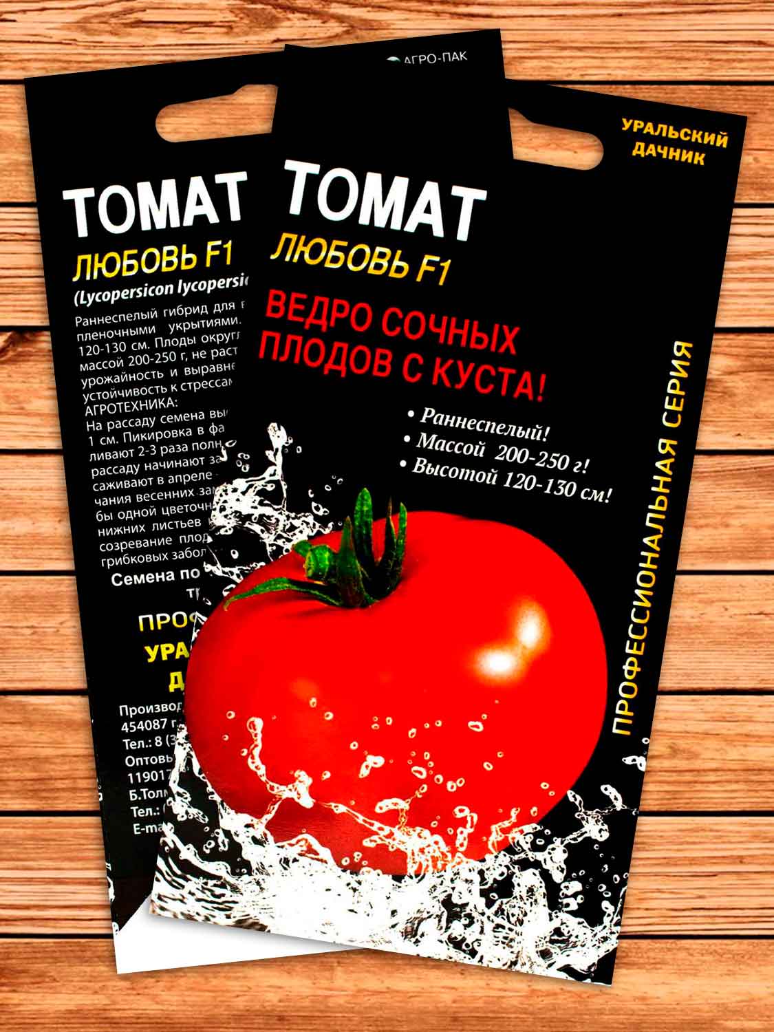 Томат Любовь 12 шт.