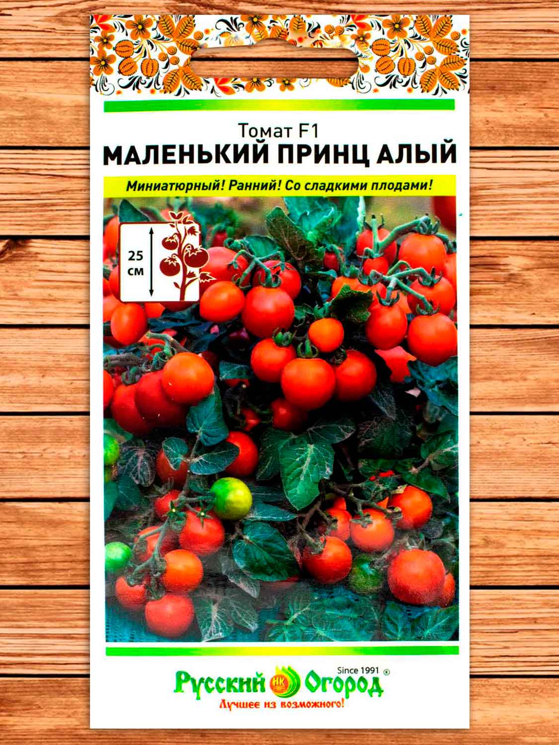 Томат Маленький Принц алый F1 3 шт.
