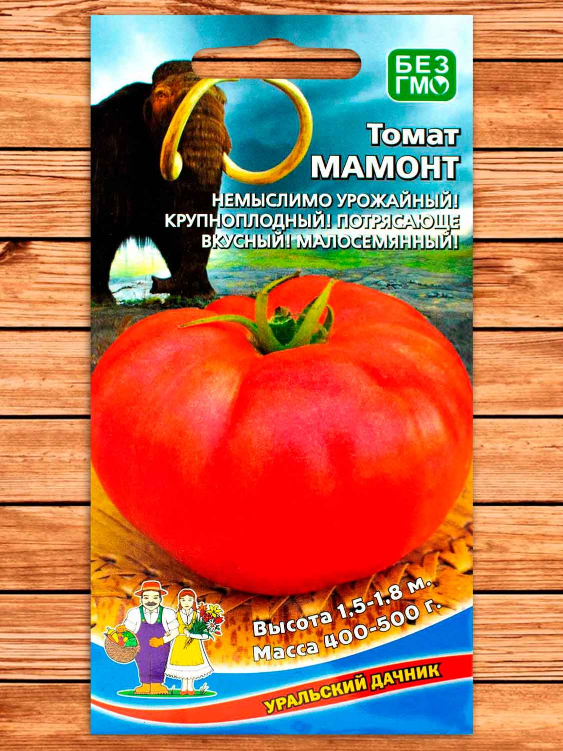 Томат Мамонт 20 шт.