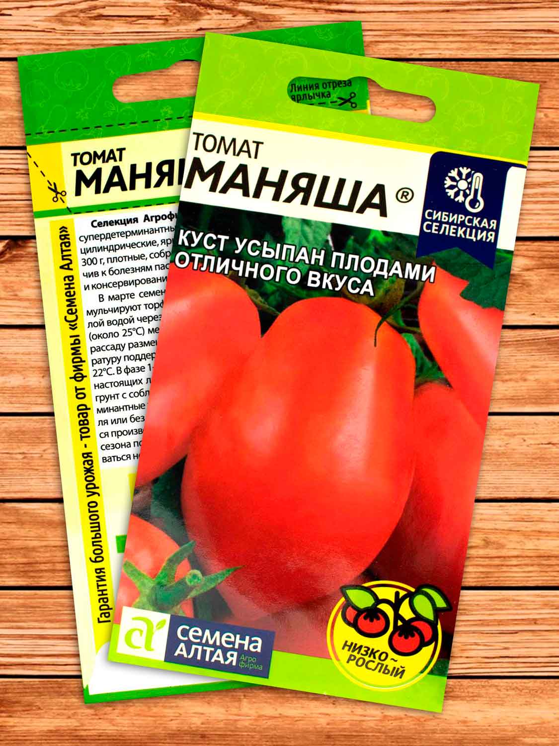 Томат Маняша 0,05 гр.