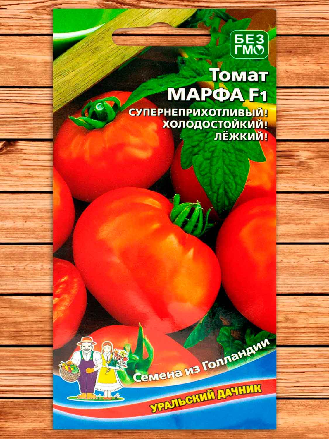 Томат Марфа F1 6 шт.