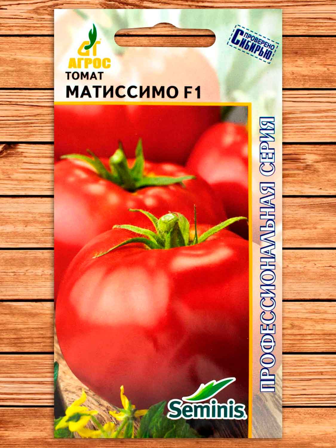 Томат Матиссимо F1 5 шт. Seminis