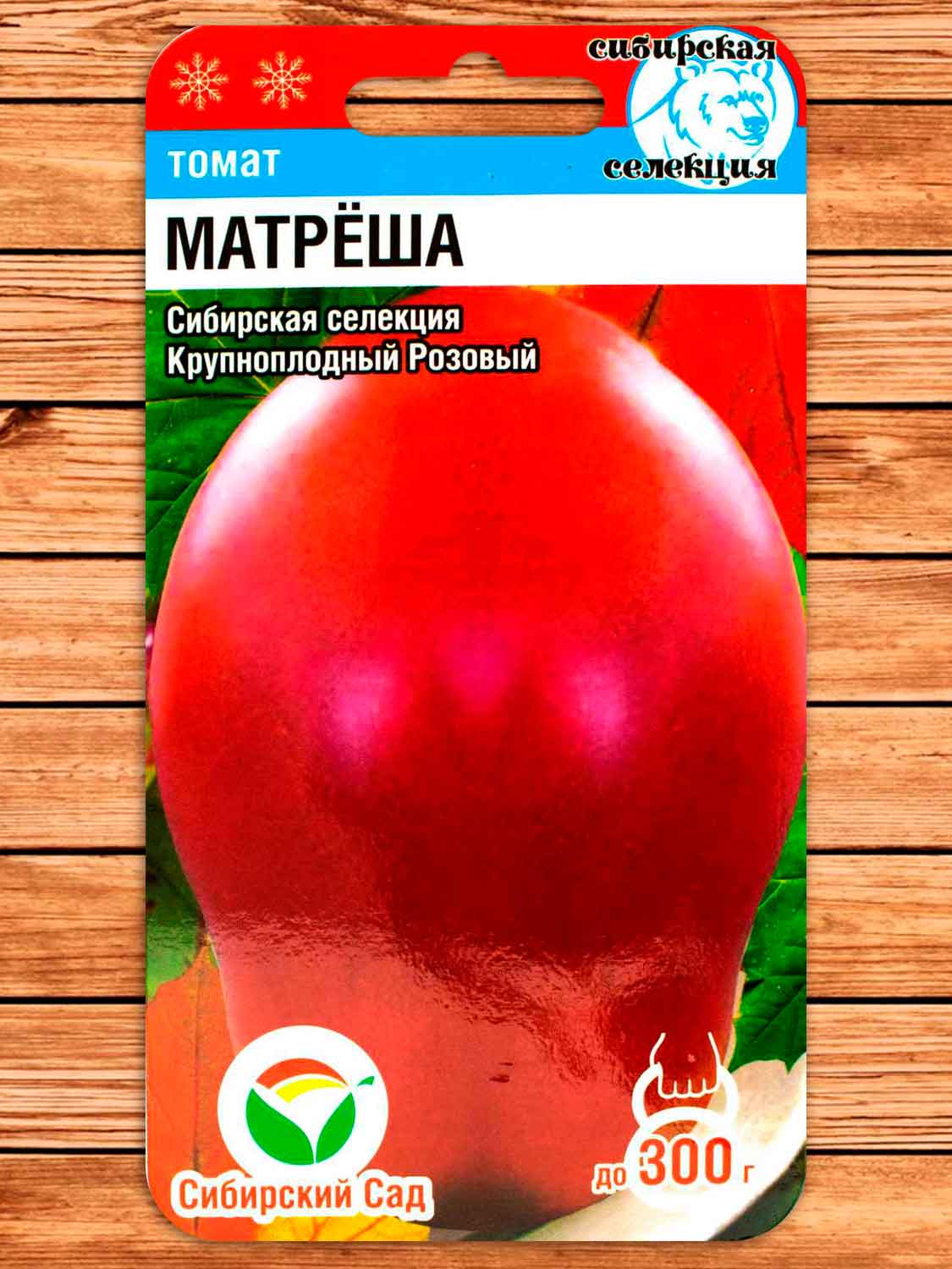 Томат Матреша 20 шт.