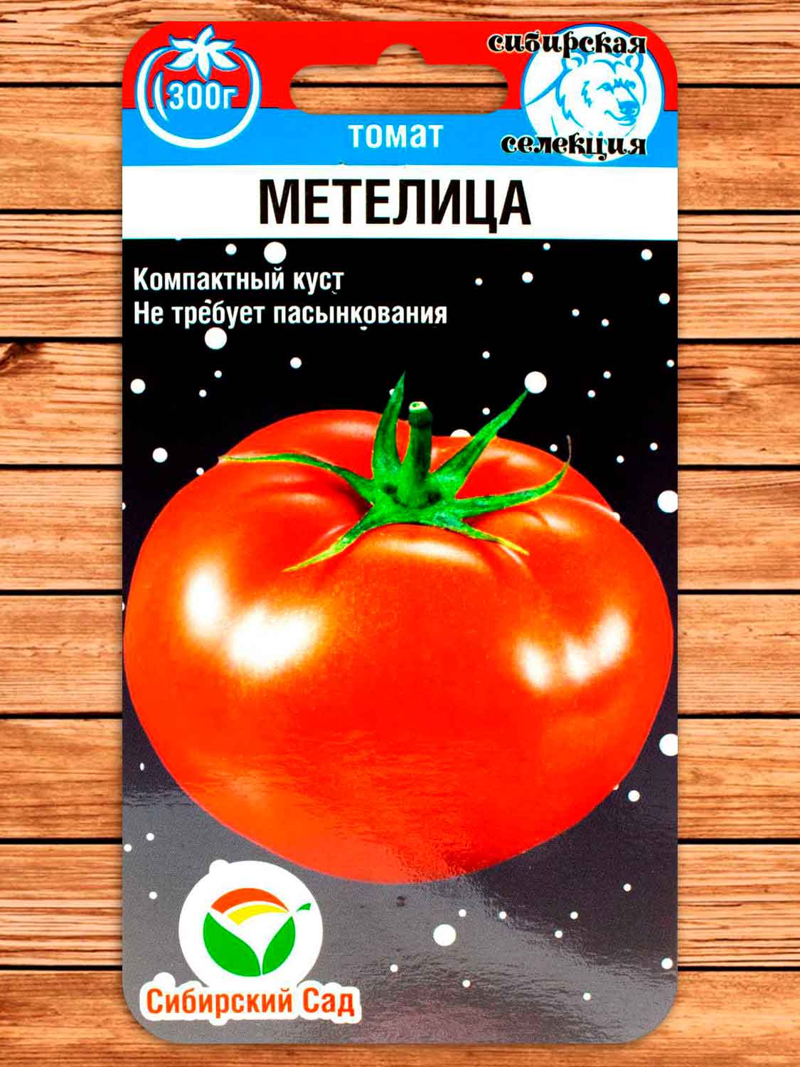 Томат Метелица 20 шт.