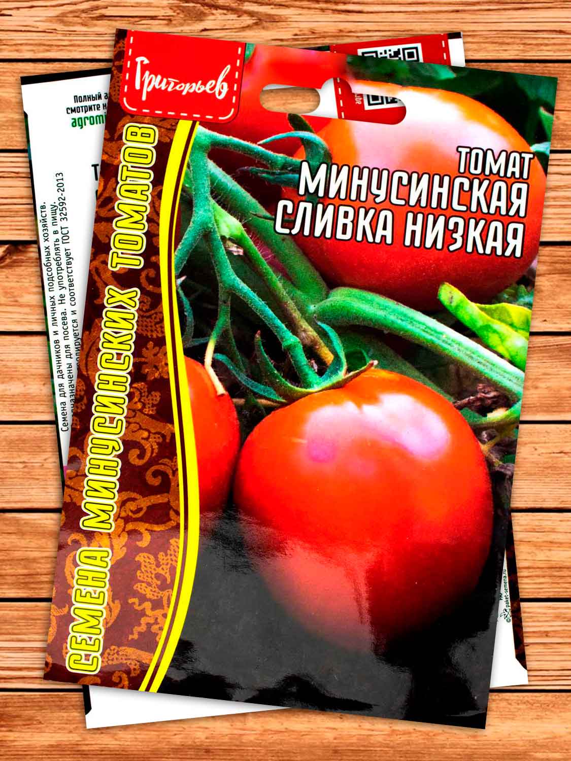 Томат Минусинская Сливка Низкая 10 шт.