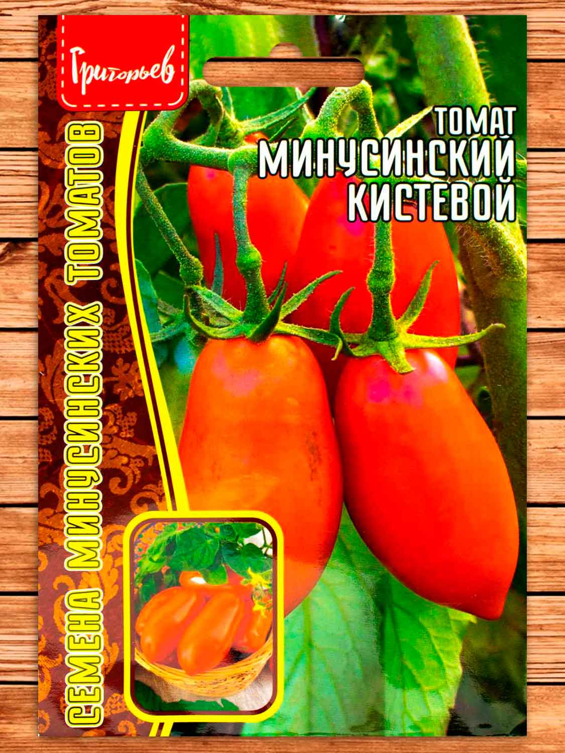 Томат Минусинский Кистевой 10 шт.