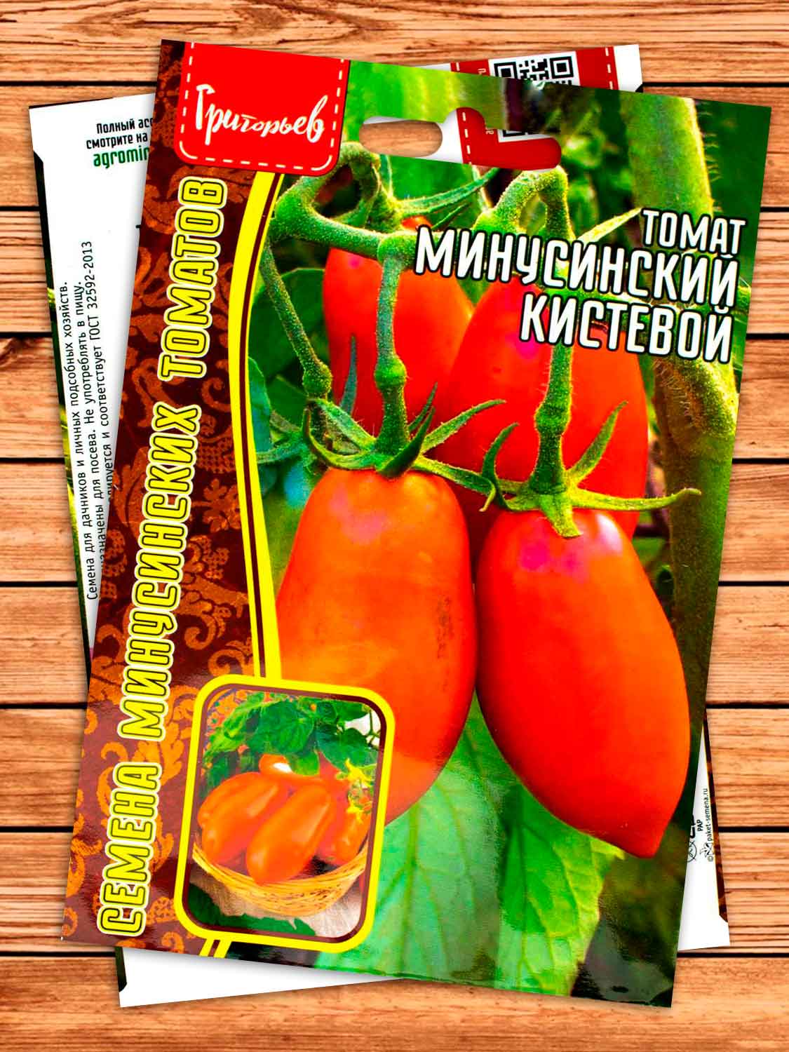 Томат Минусинский Кистевой 10 шт.