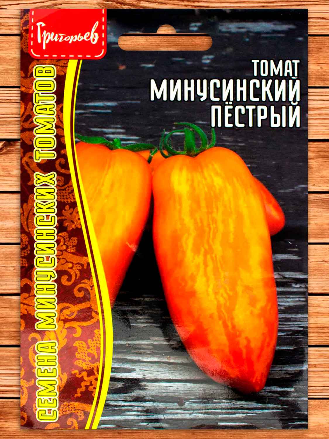 Томат Минусинский Пестрый 10 шт.