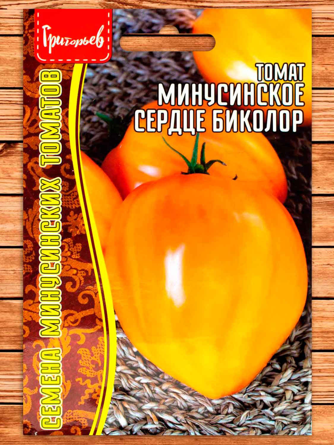 Томат Минусинское Сердце Биколор 10 шт.