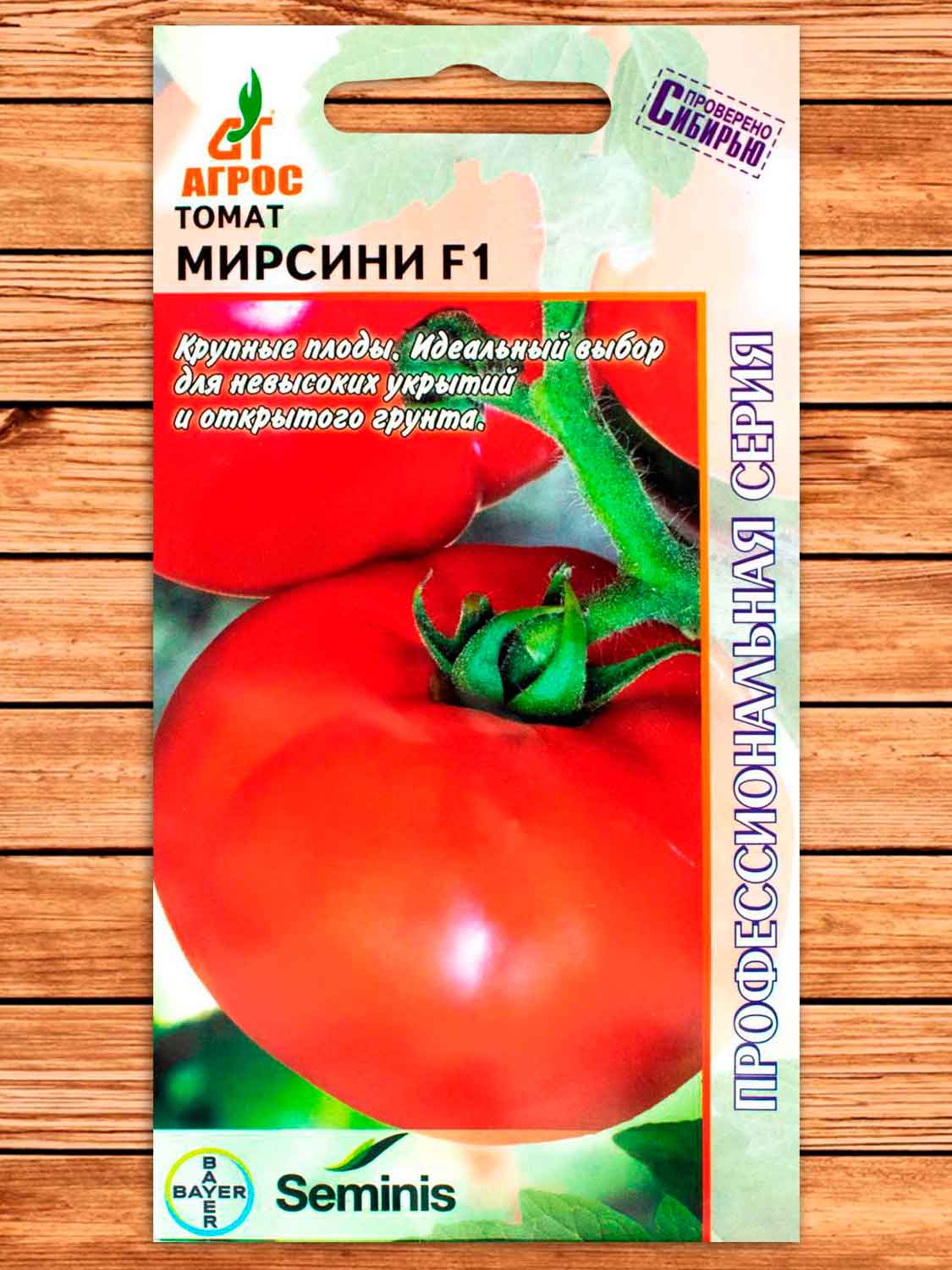 Томат Мирсини F1 10 шт. Seminis
