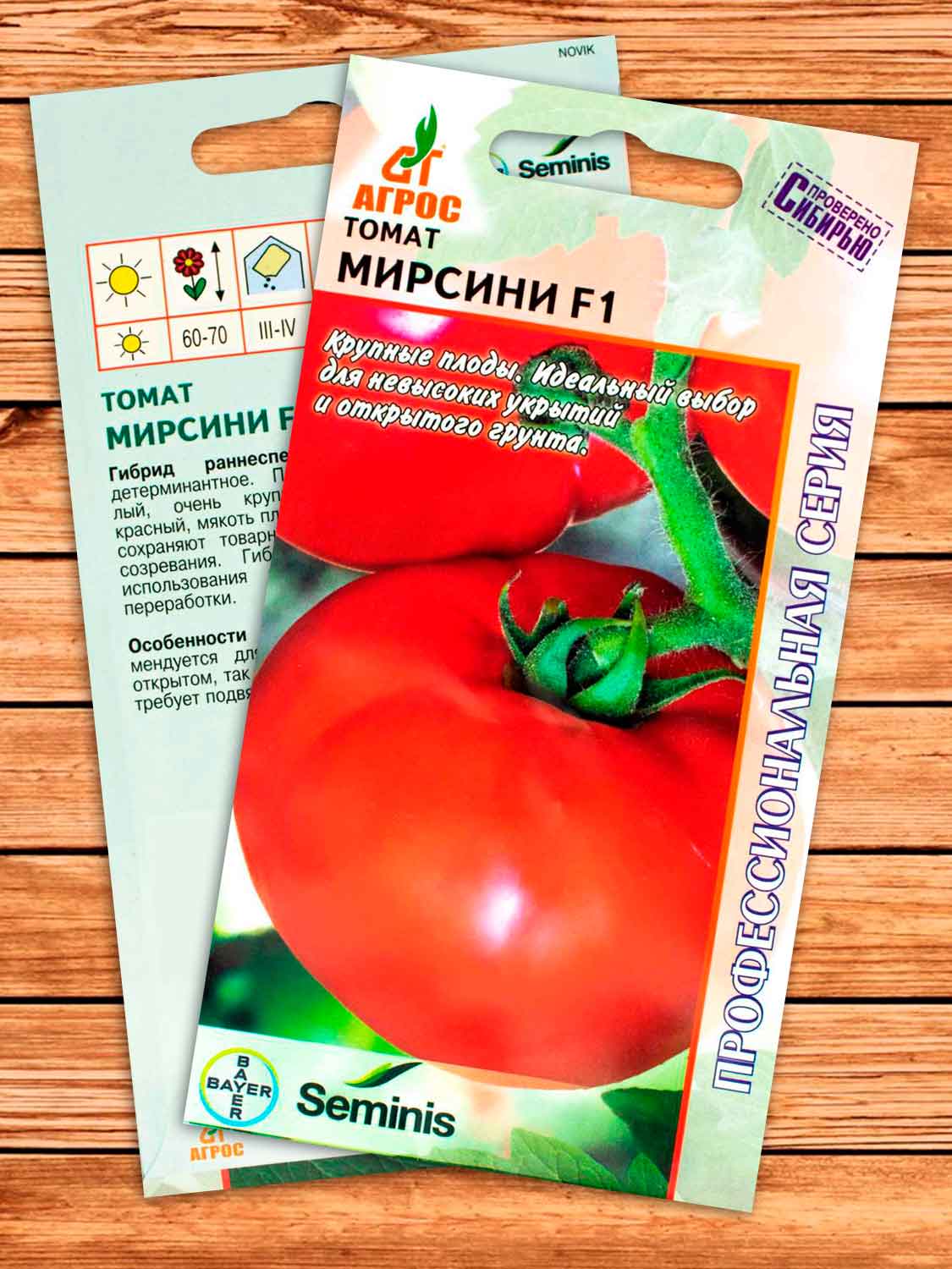 Томат Мирсини F1 10 шт. Seminis