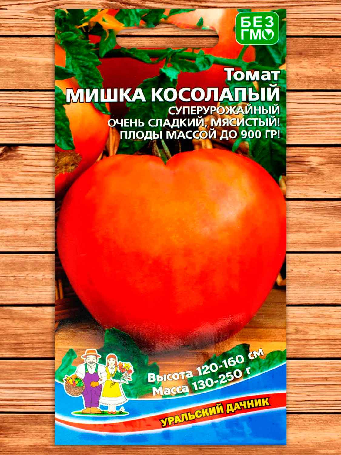 Томат Мишка Косолапый 20 шт.