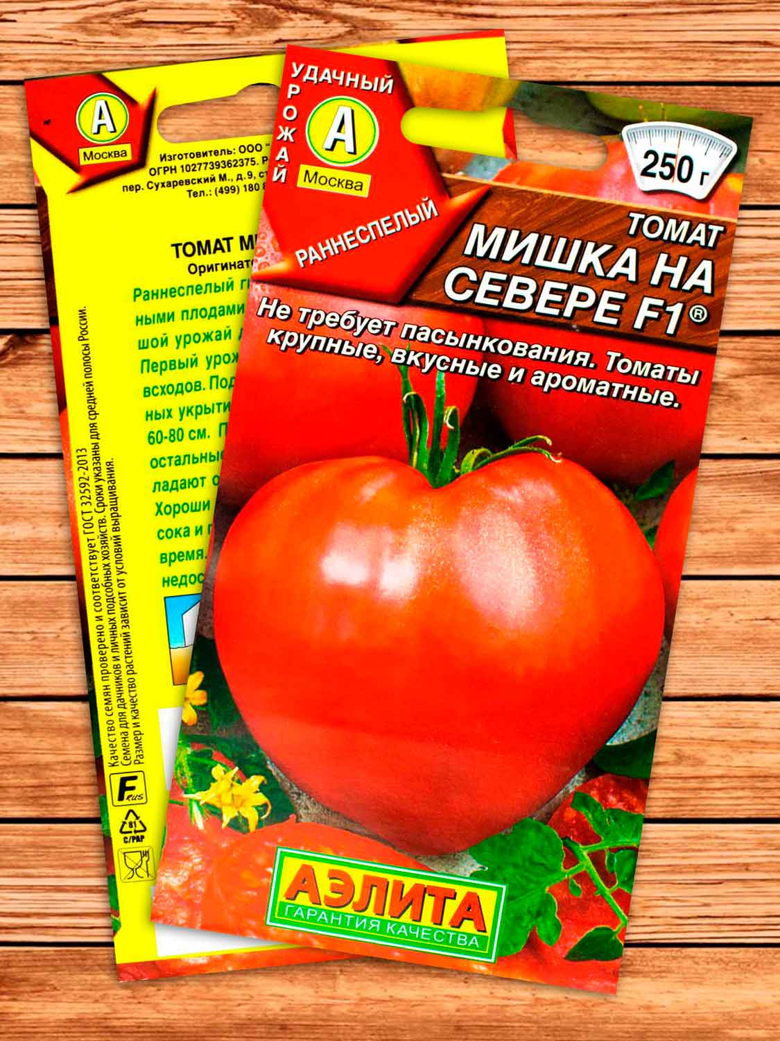 Томат Мишка на Севере F1 10 шт.