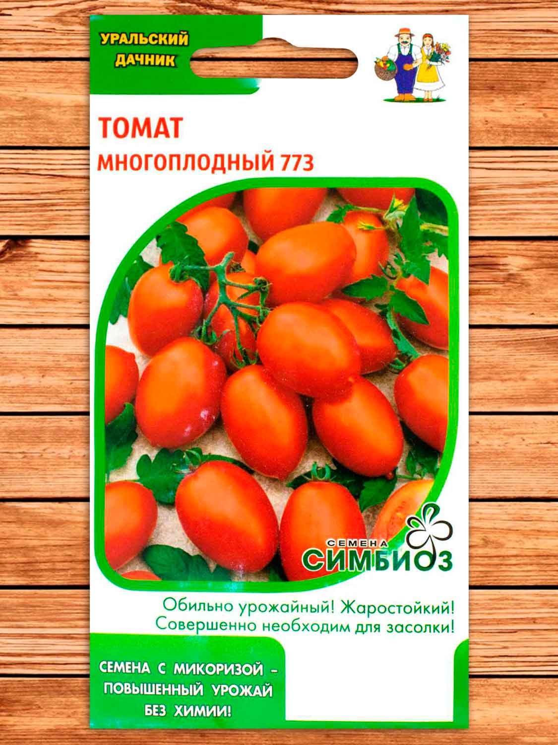 Томат Многоплодный 773 20 шт. Симбиоз с микоризой