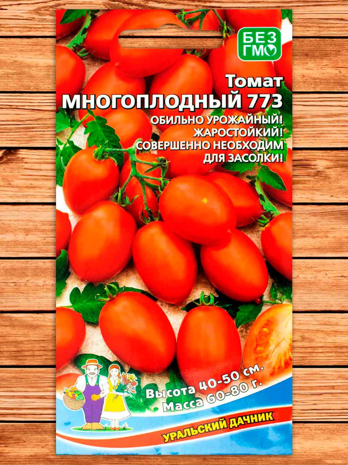 Томат Многоплодный-773 20 шт.