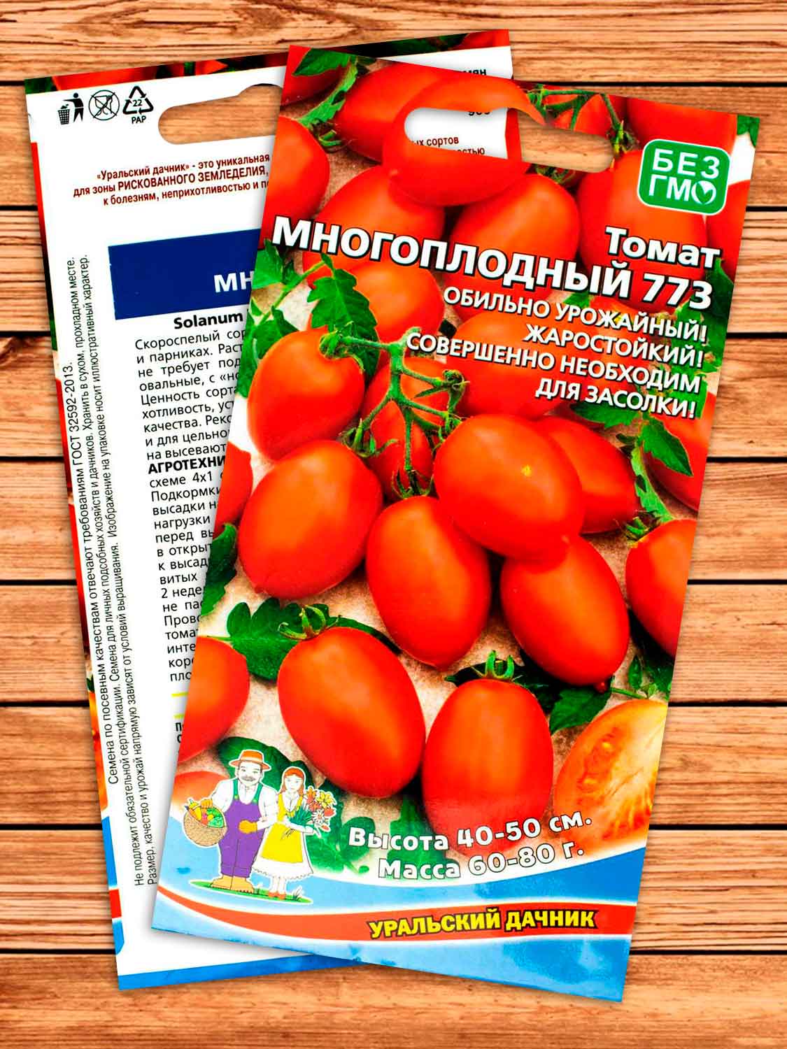 Томат Многоплодный-773 20 шт.