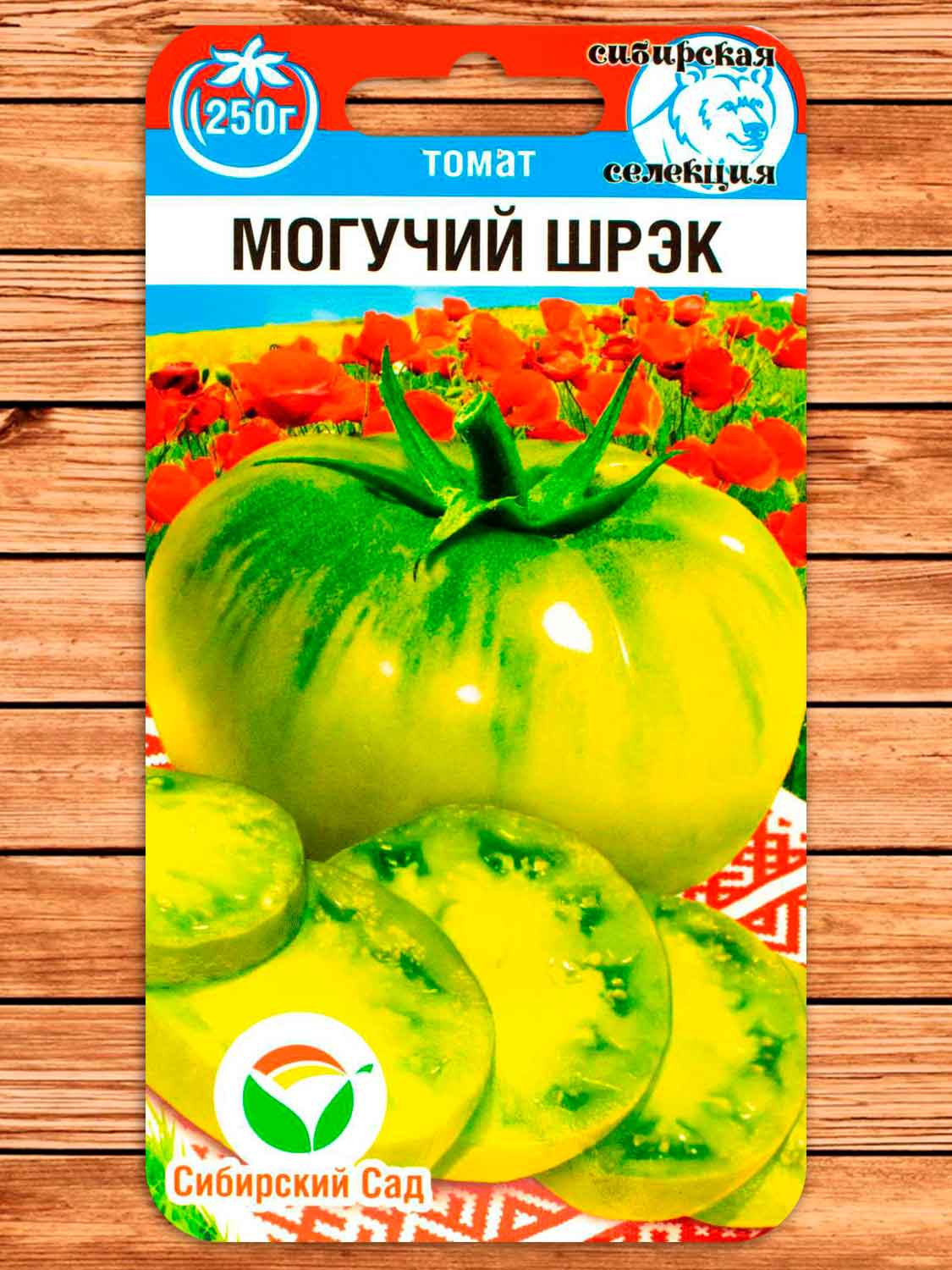 Томат Могучий Шрэк 20 шт.