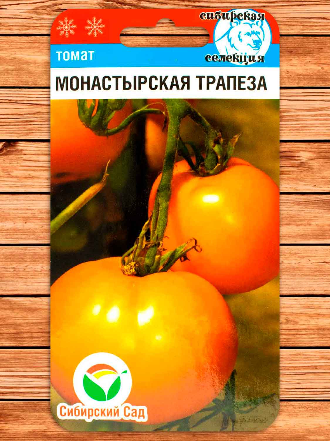 Томат Монастырская Трапеза 20 шт.
