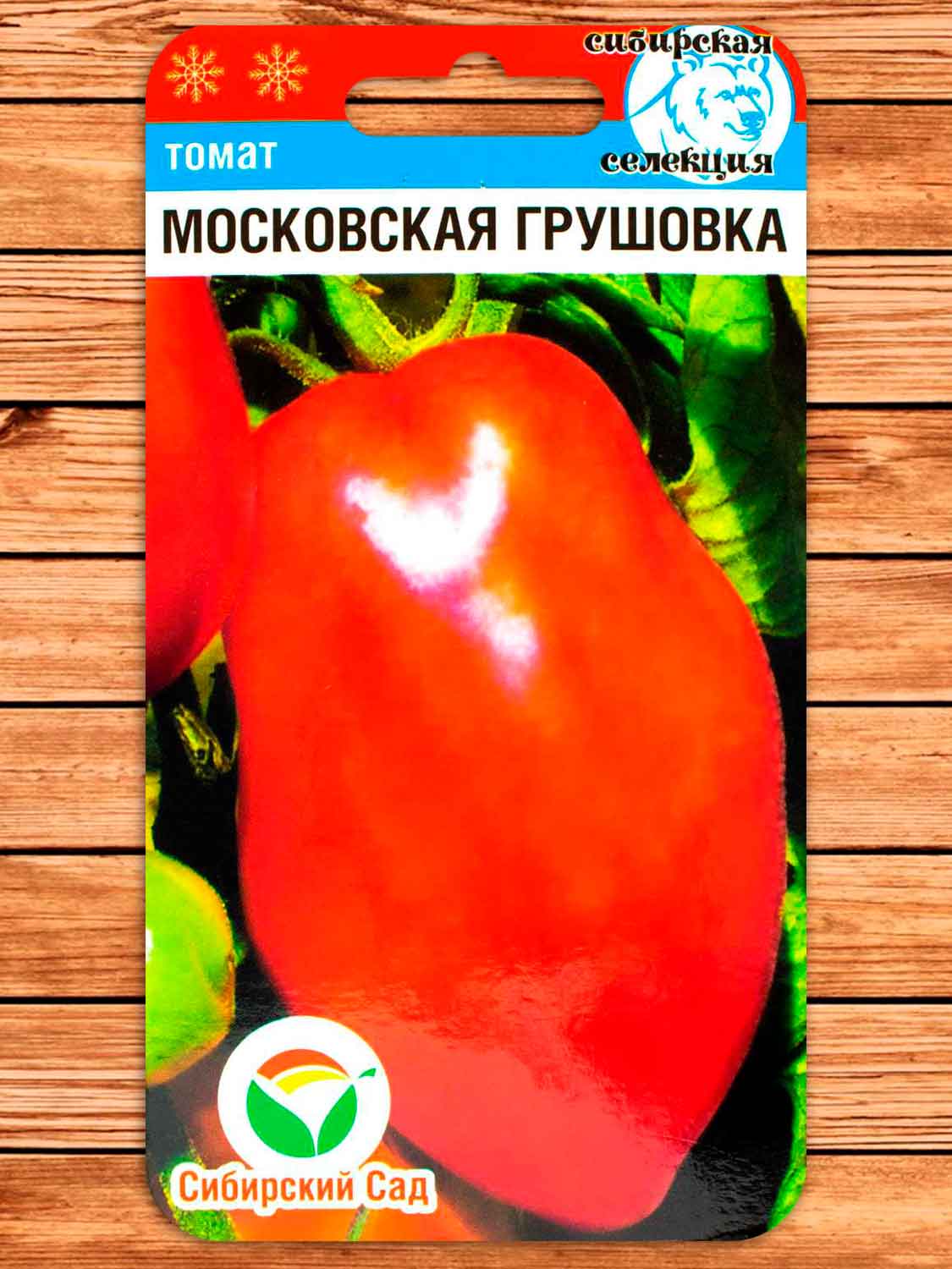 Томат Московская Грушовка 20 шт.