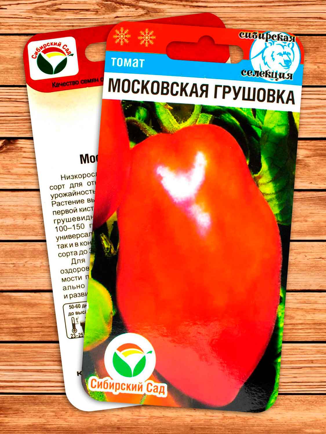 Томат Московская Грушовка 20 шт.