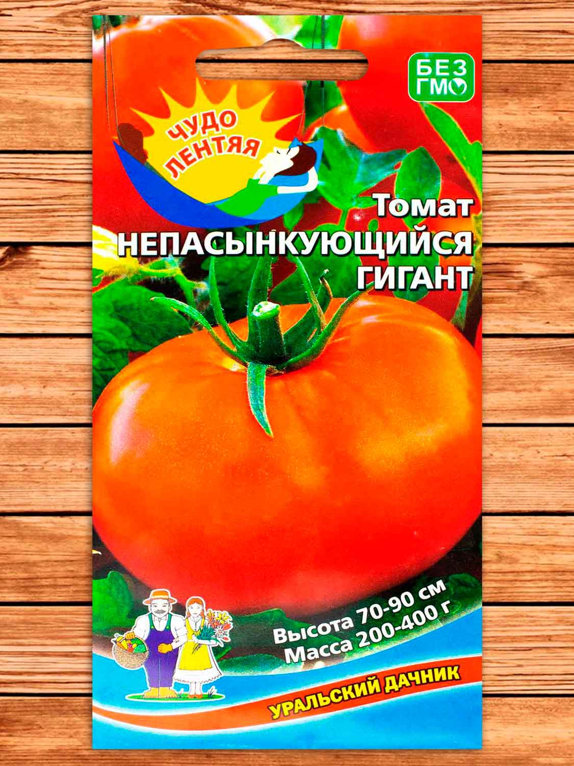 Томат Непасынкующийся Гигант 20 шт.