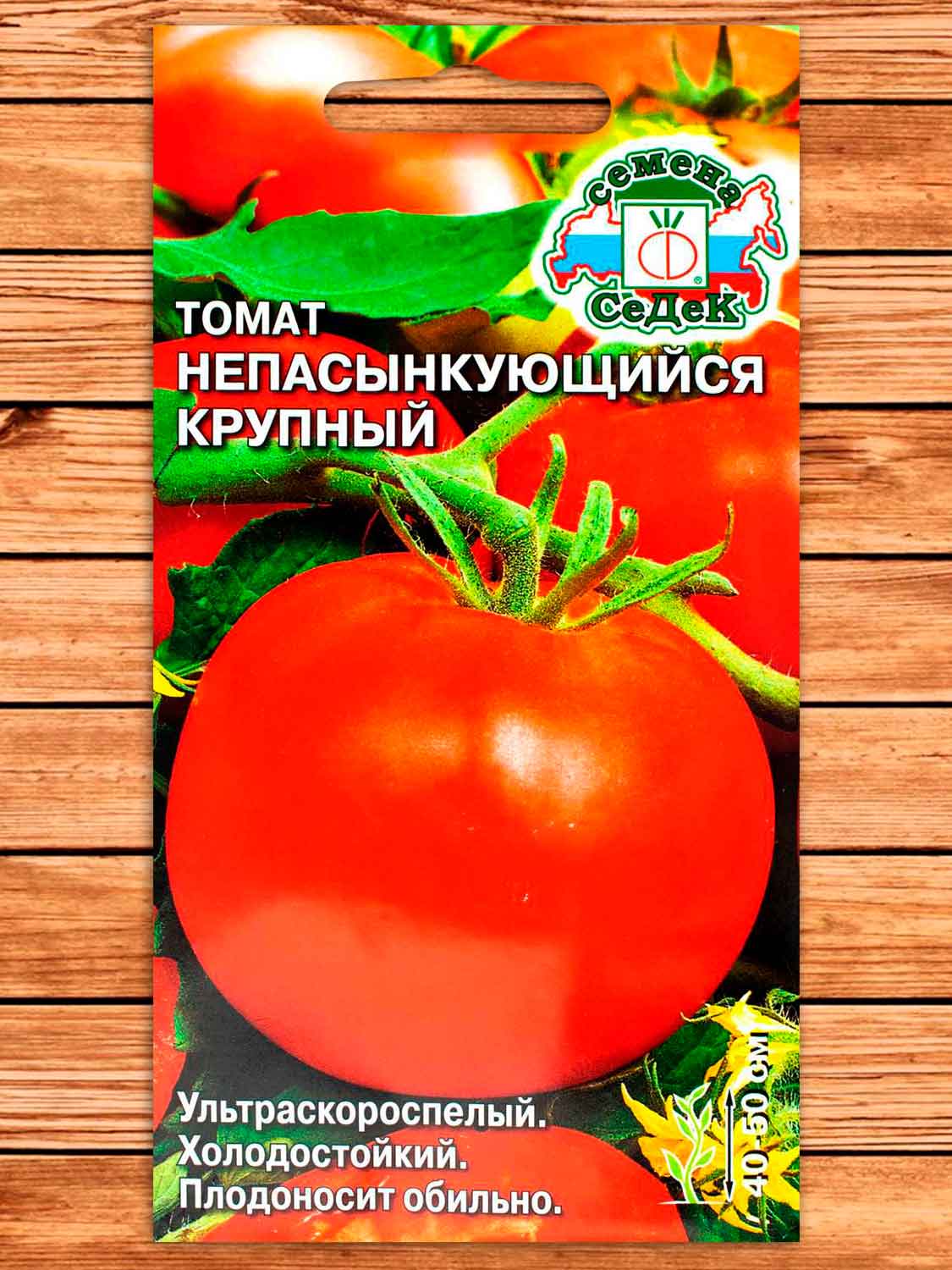 Томат Непасынкующийся Крупный 0,1 гр.