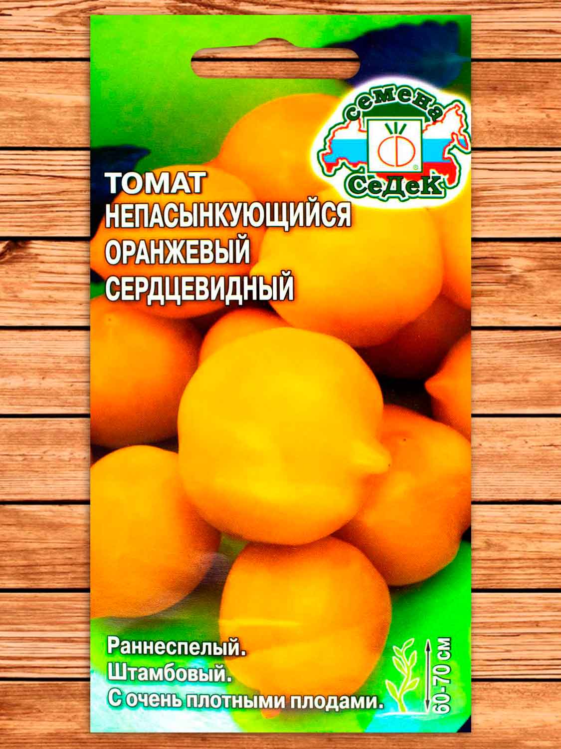 Томат Непасынкующийся Оранжевый Сердцевидный 0,1 гр.