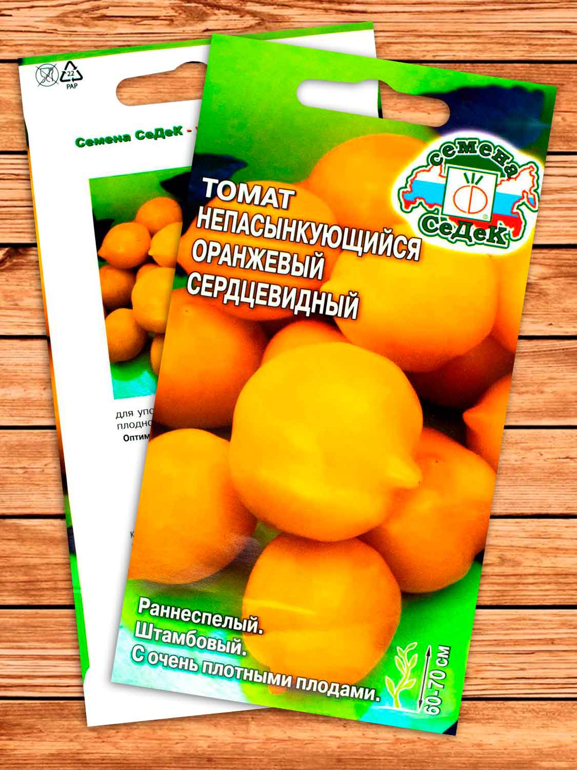 Томат Непасынкующийся Оранжевый Сердцевидный 0,1 гр.
