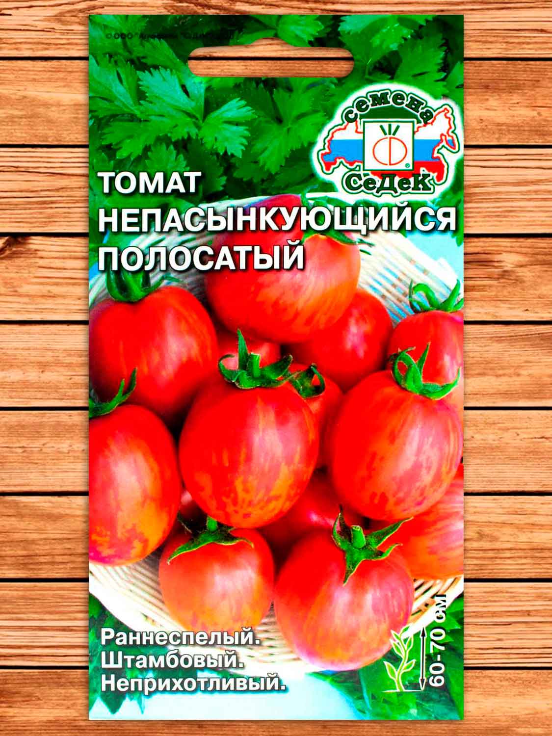 Томат Непасынкующийся Полосатый 0,1 гр.