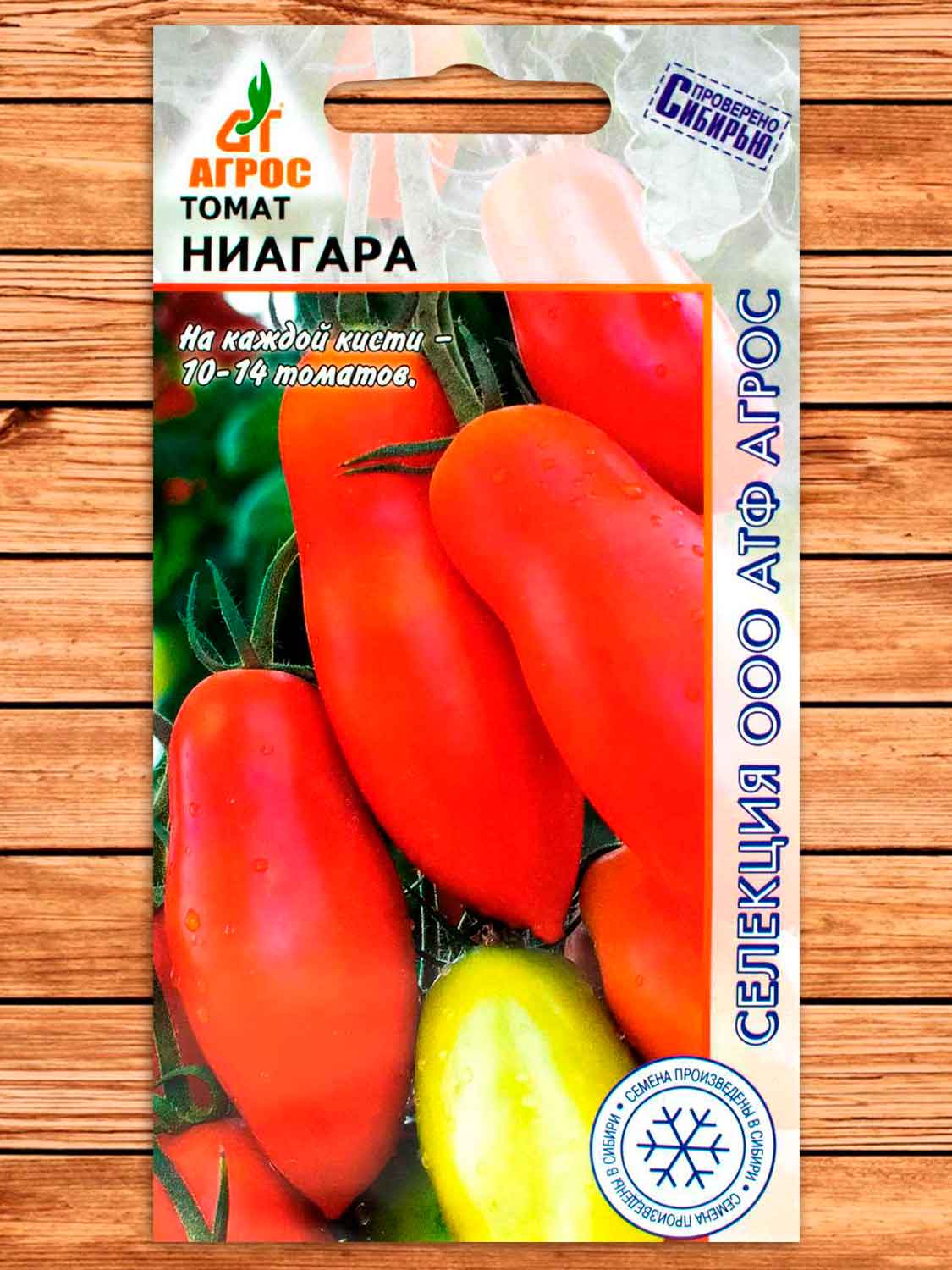 Томат Ниагара 0,08 гр.
