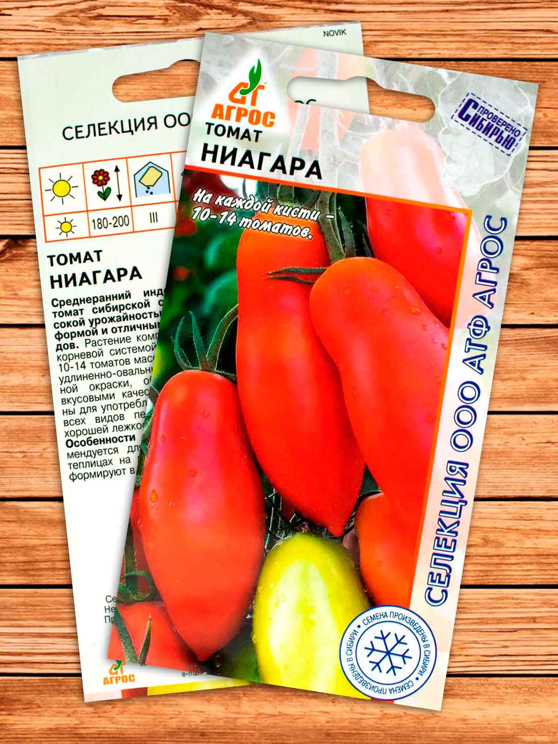 Томат Ниагара 0,08 гр.