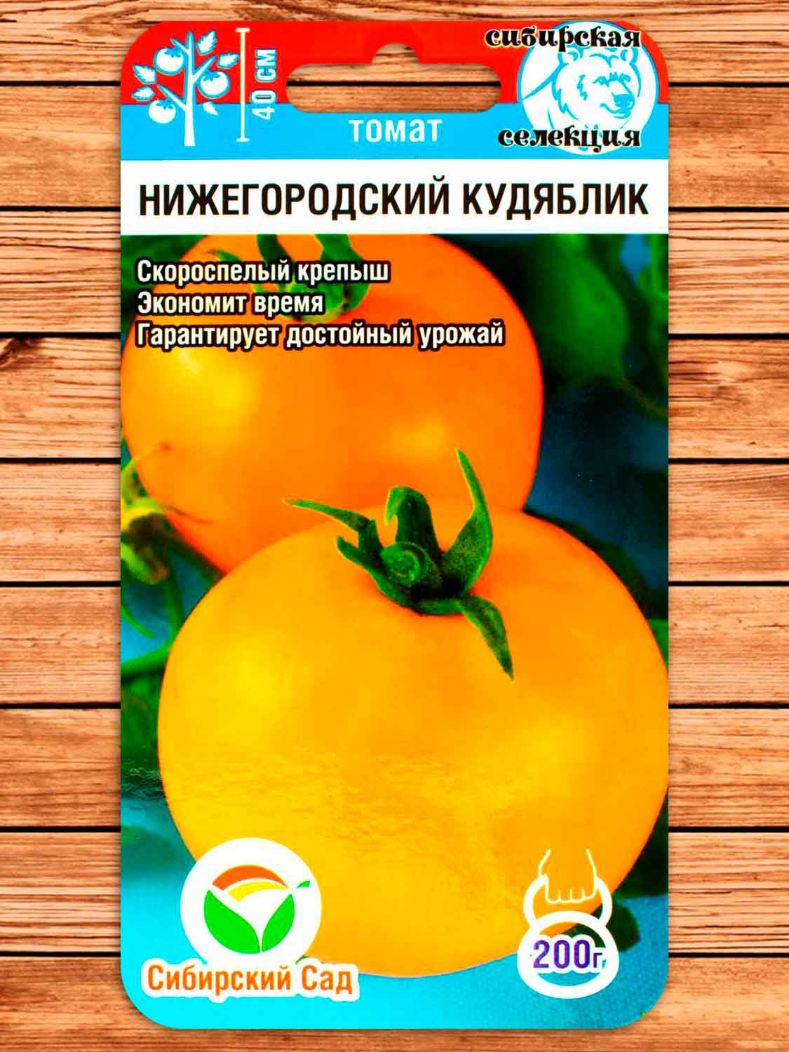 Томат Нижегородский Кудяблик 20 шт.