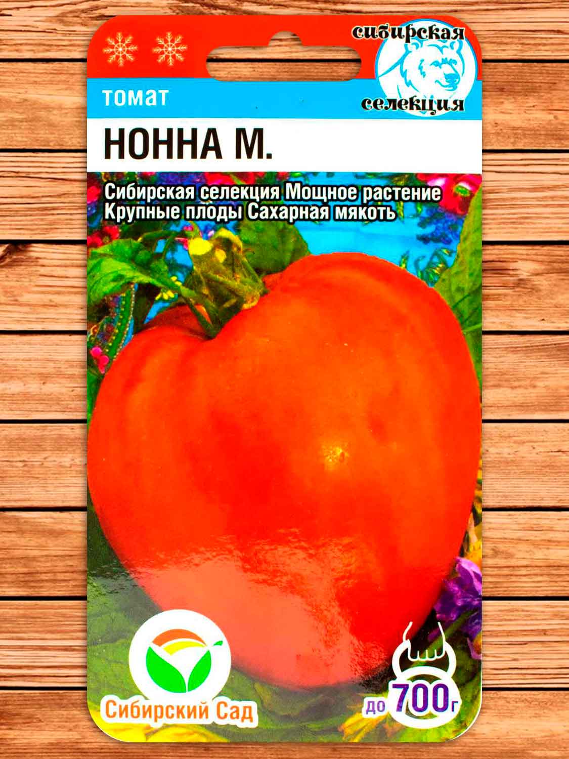 Томат Нонна М. 20 шт.
