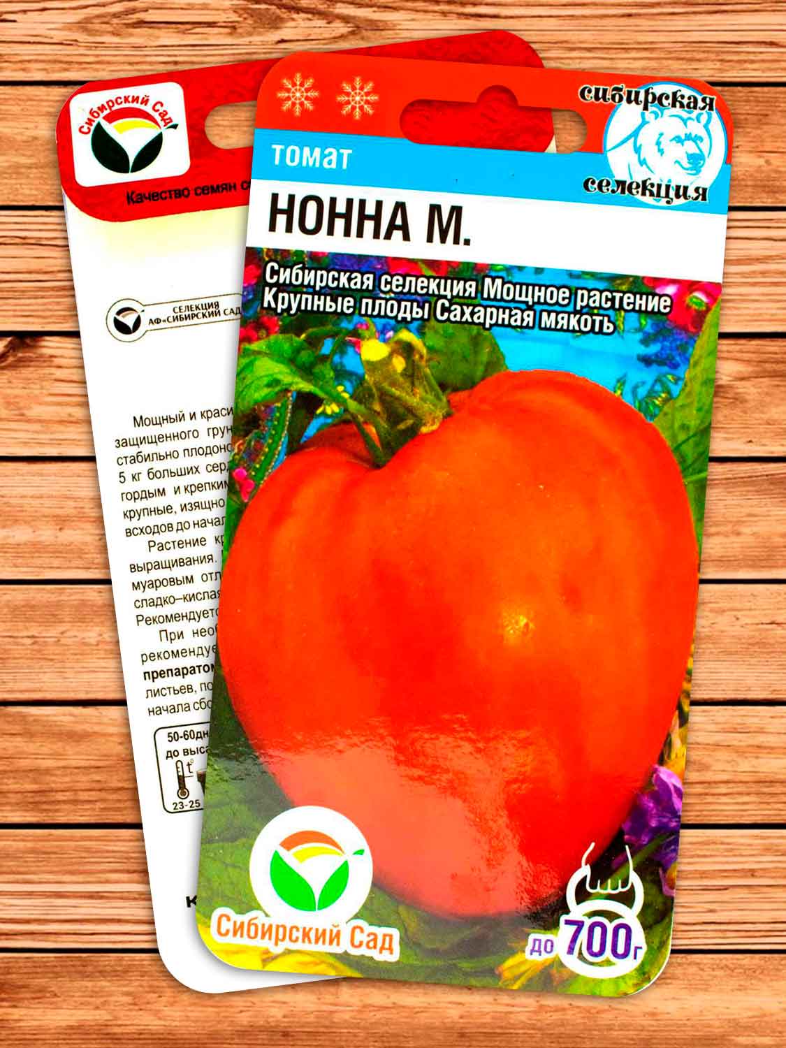 Томат Нонна М. 20 шт.