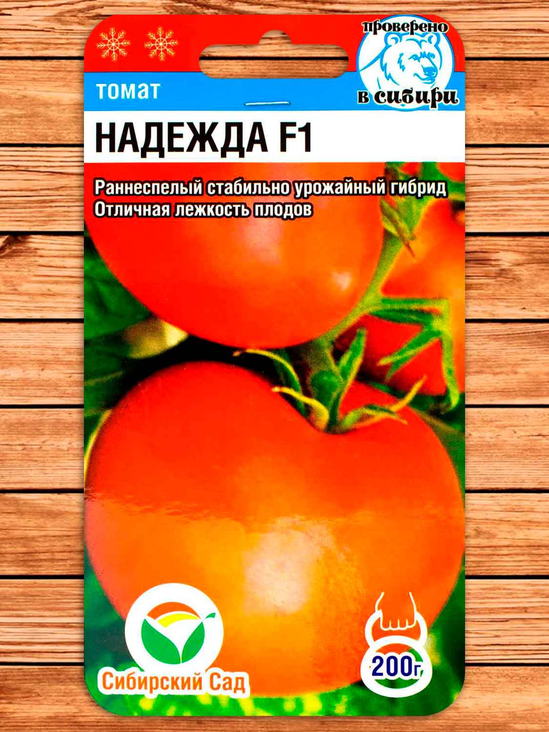 Томат Надежда F1 15 шт.