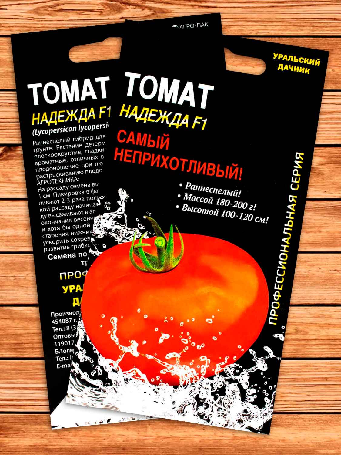 Томат Надежда F1 12 шт.