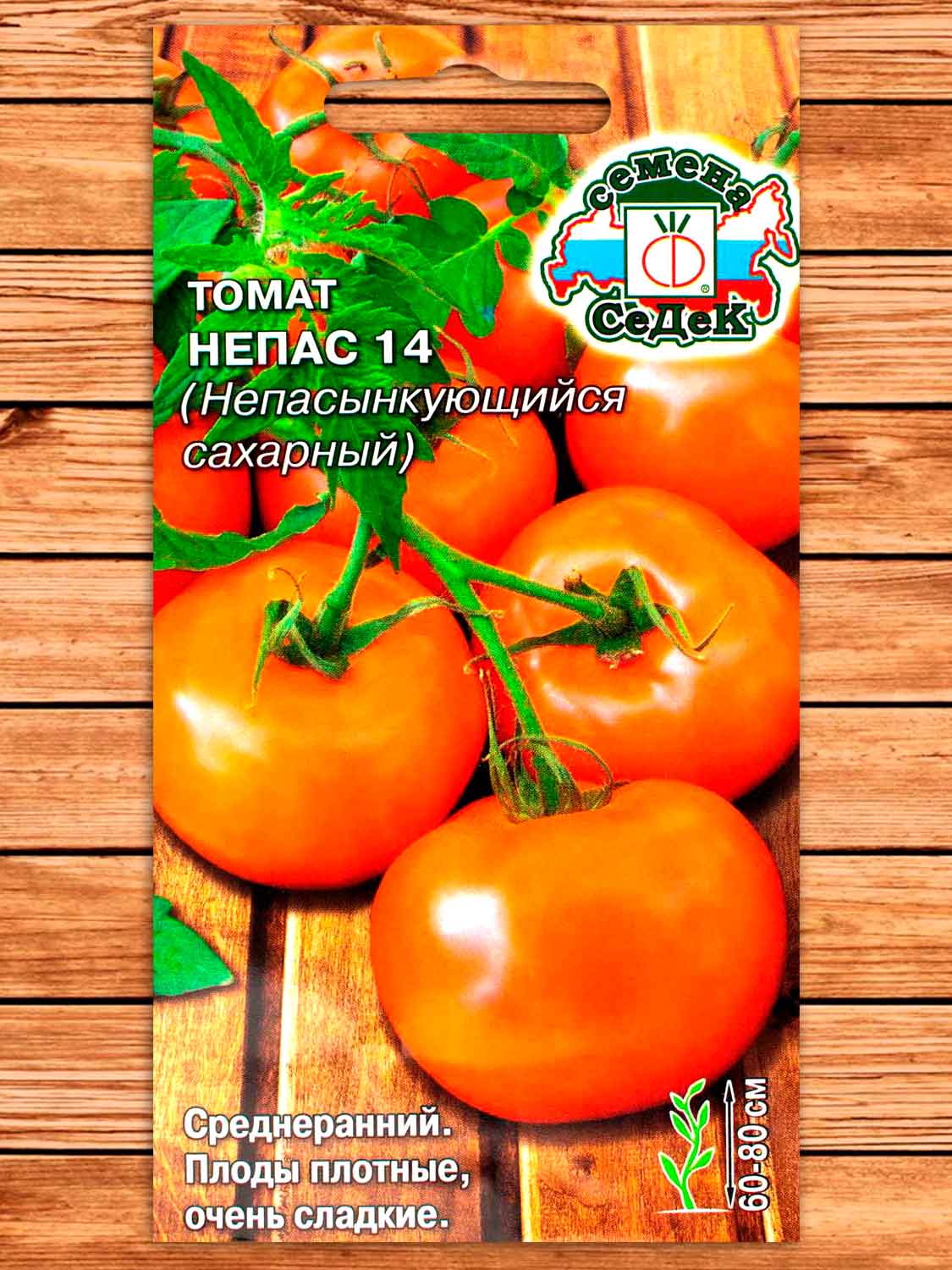 Томат Непас 14 Непасынкующийся Сахарный 0,1 гр.