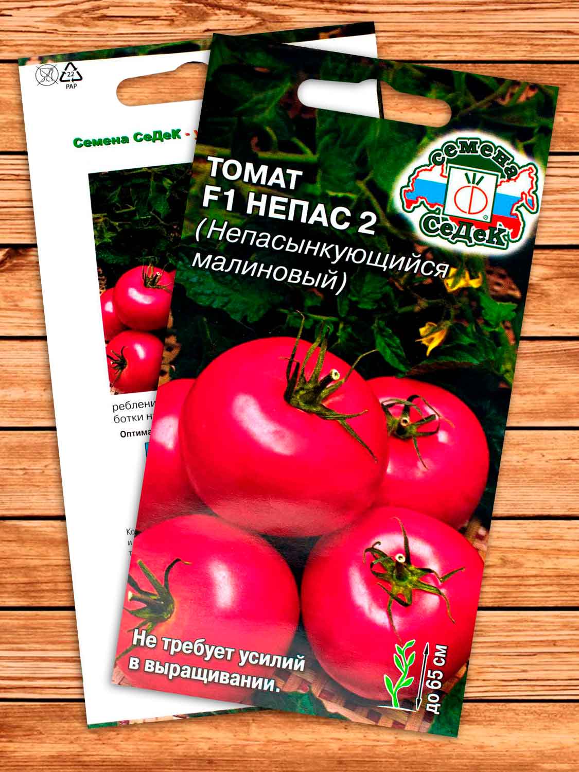 Томат Непас 2 Непасынкующийся Малиновый F1 0,1 гр.