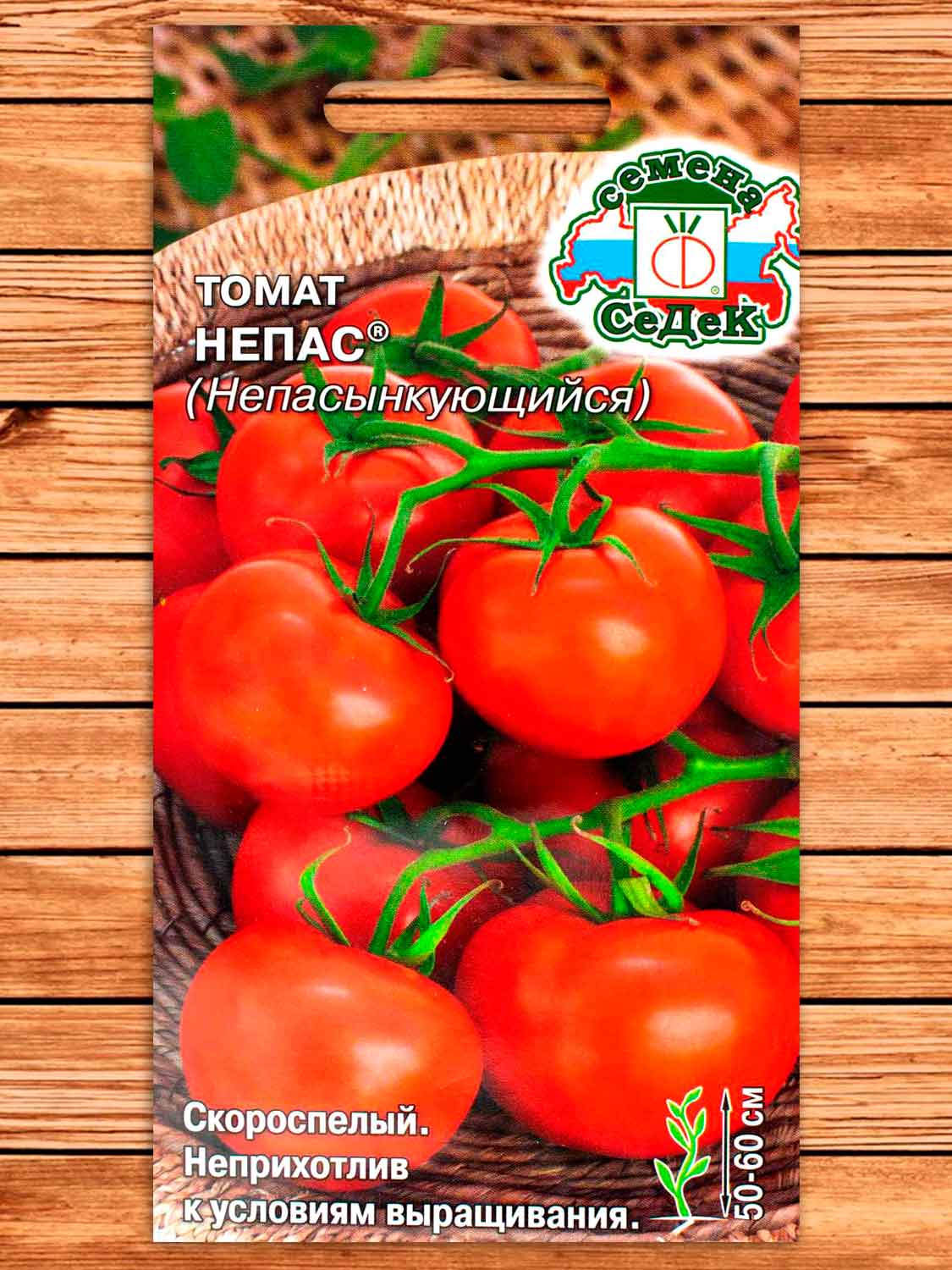 Томат Непас Непасынкующийся® 0,1 гр.