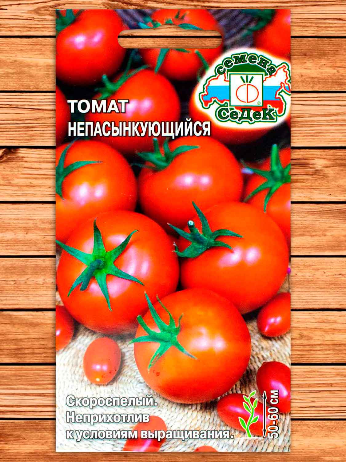 Томат Непасынкующийся 0,1 гр.