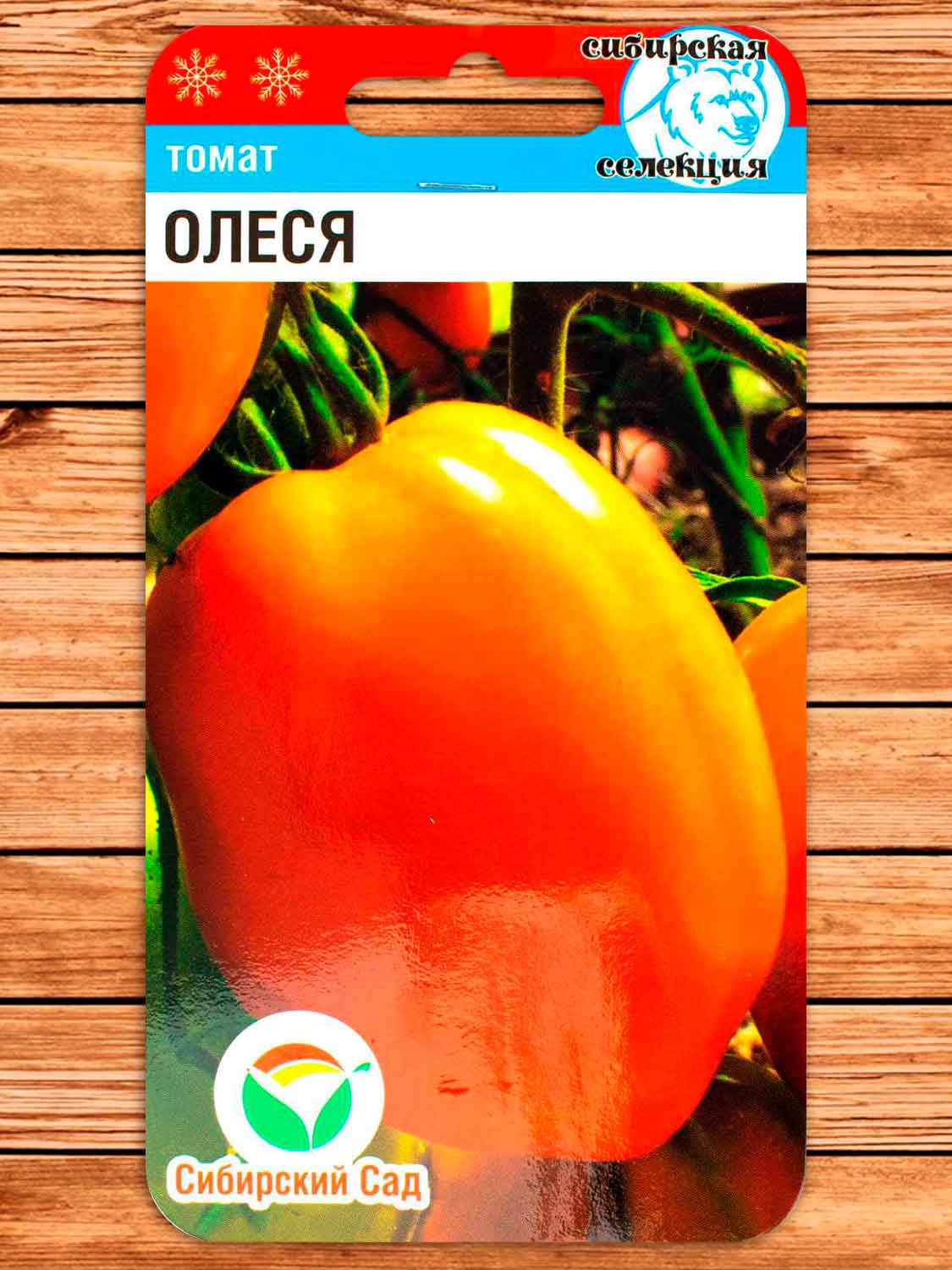 Томат Олеся 20 шт.