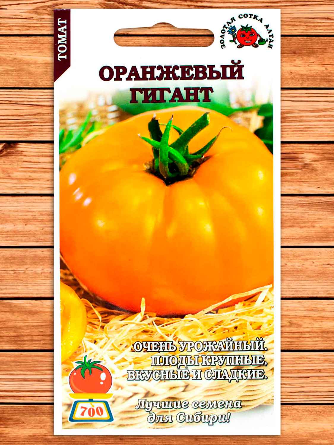 Томат Оранжевый Гигант 0,1 гр.