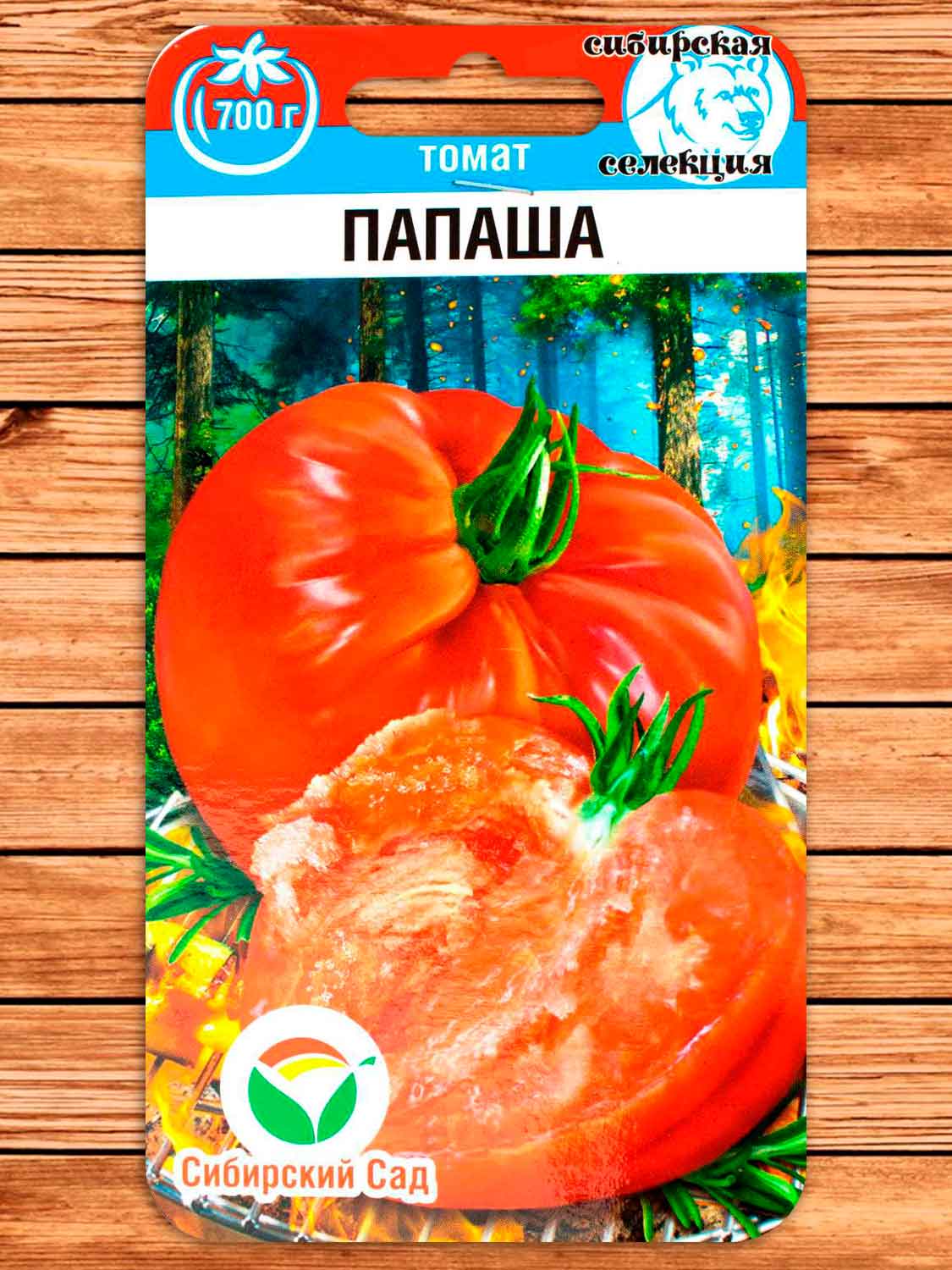 Томат Папаша 20 шт.