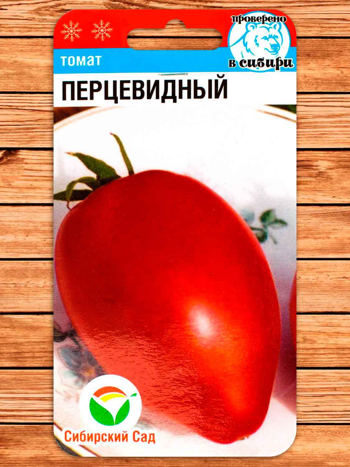 Томат Перцевидный 20 шт.