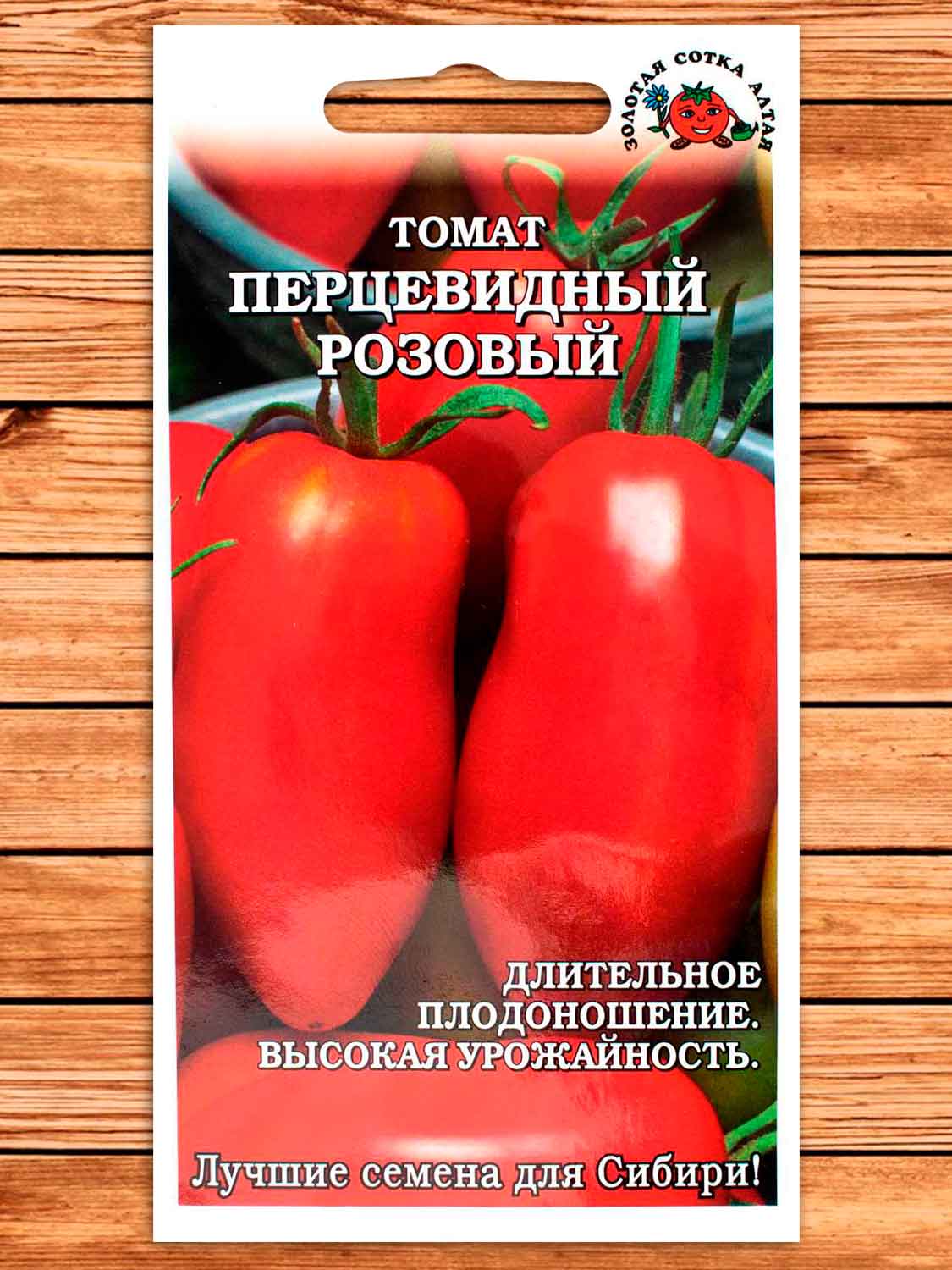 Томат Перцевидный Розовый 0,1 гр.
