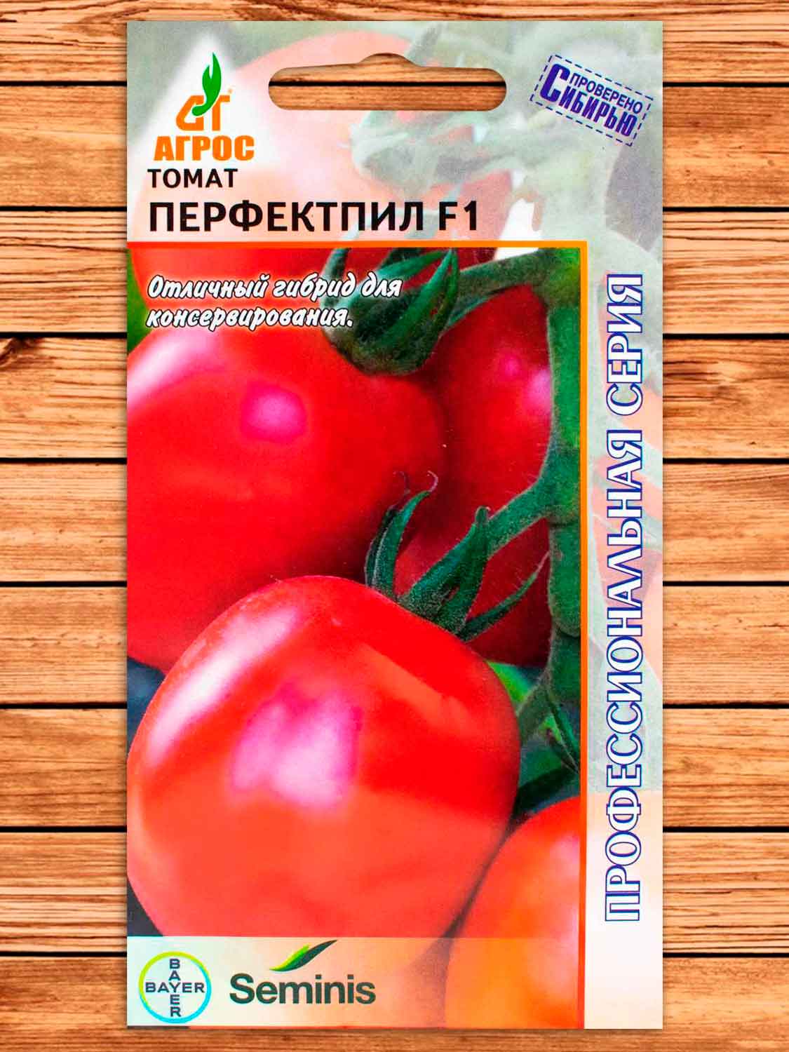 Томат Перфектпил F1 10 шт.