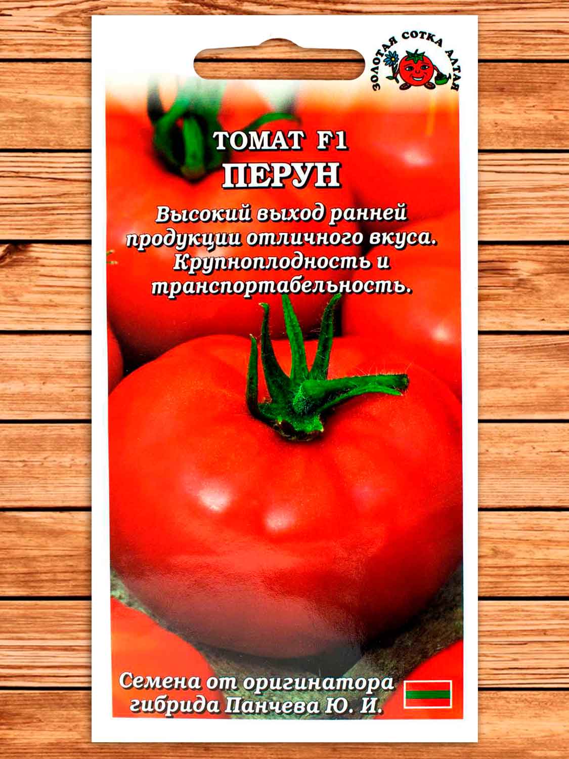 Томат Перун F1 0,1 гр.