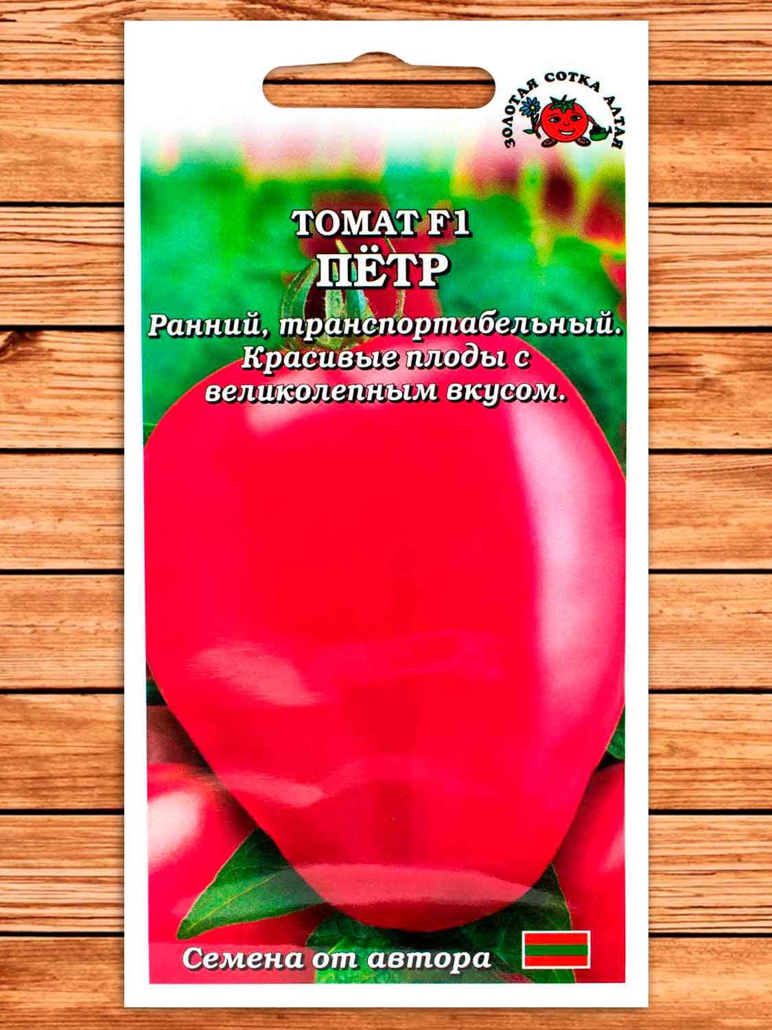 Томат Петр F1 0,05 гр.
